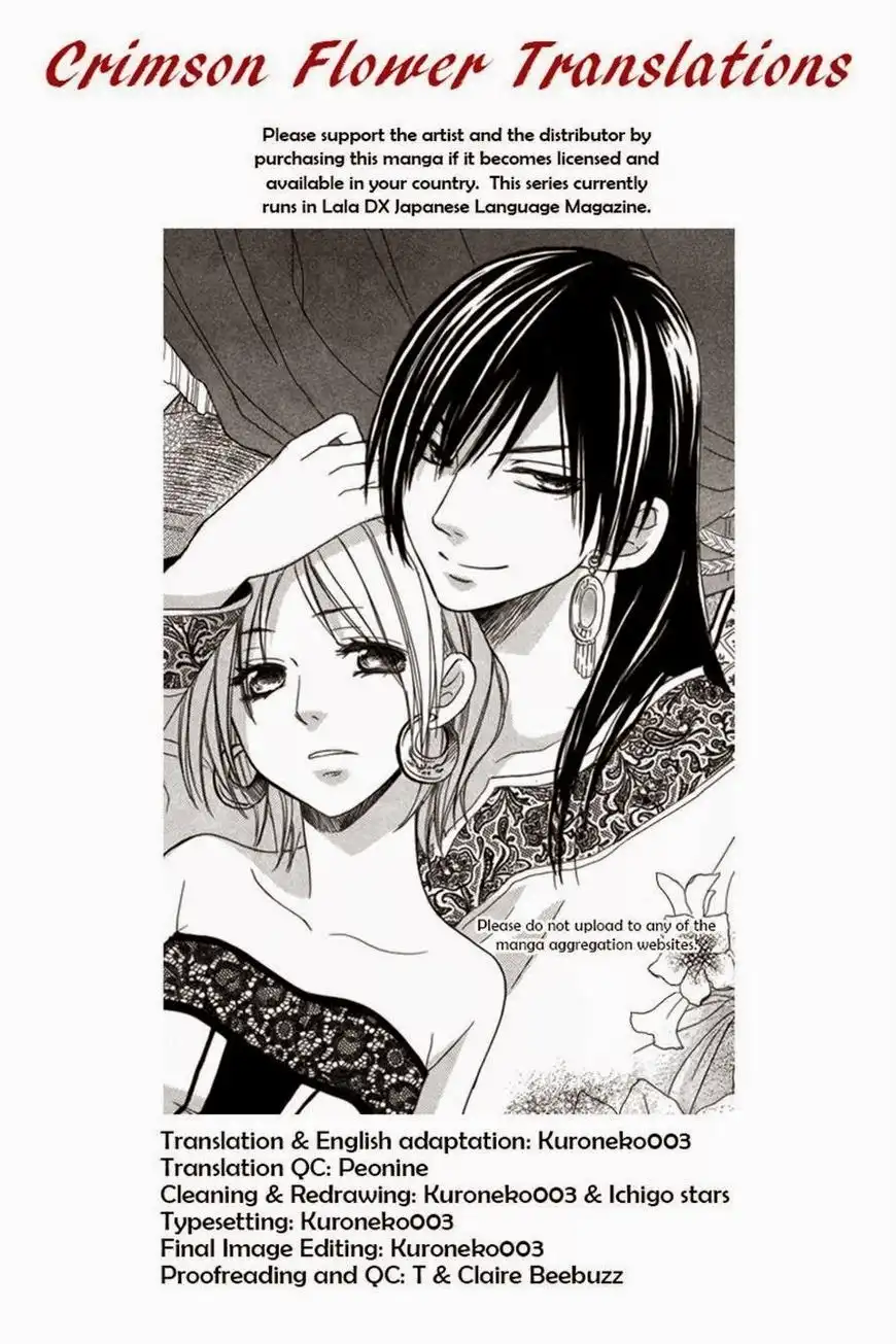 Sabaku no Harem Chapter 1 38